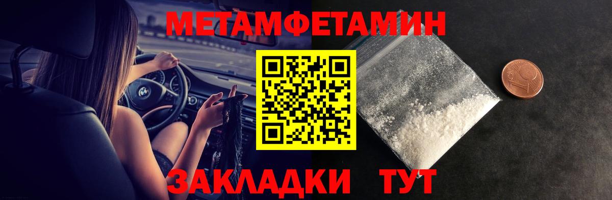 Мценск  АМФ Premium  Вход с VPN 
