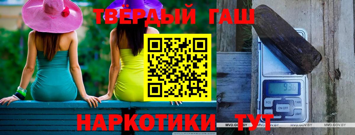 Мценск  Гашиш Ice-O-Lator  Вход с VPN 