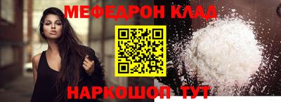 кокаин Заводоуковск