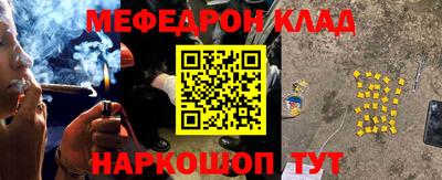 марки nbome Жуковский