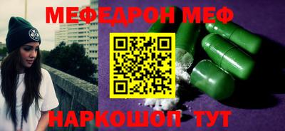 соль курить ск Заволжье