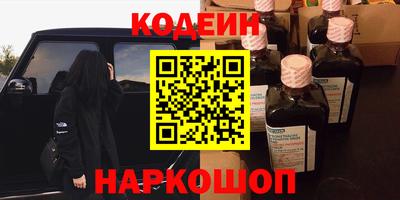 кокаин Заводоуковск