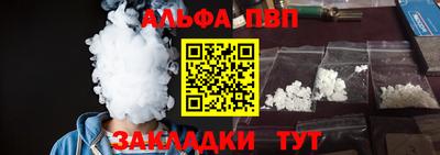 соль курить ск Заволжье