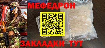 марки nbome Жуковский