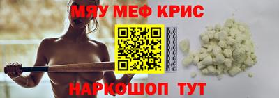 марки nbome Жуковский