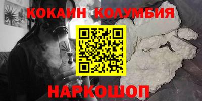 соль курить ск Заволжье