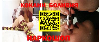 марки nbome Жуковский