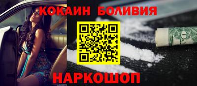 марки nbome Жуковский