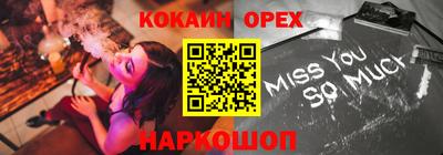 соль курить ск Заволжье