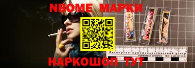 соль курить ск Заволжье