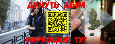 марки nbome Жуковский