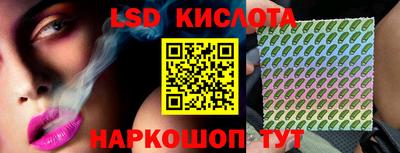 соль курить ск Заволжье