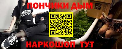 соль курить ск Заволжье
