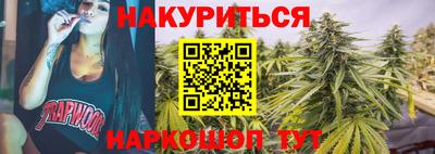 марки nbome Жуковский