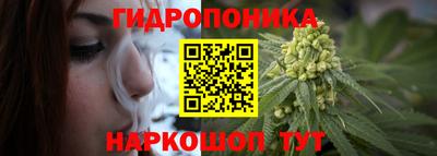 соль курить ск Заволжье