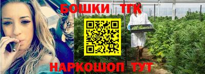 кокаин Заводоуковск