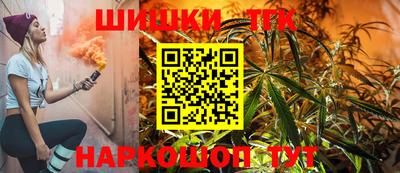 соль курить ск Заволжье