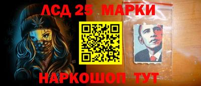 соль курить ск Заволжье