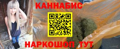 соль курить ск Заволжье