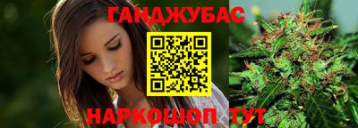 соль курить ск Заволжье