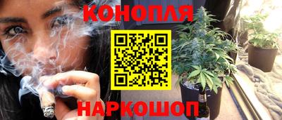 соль курить ск Заволжье