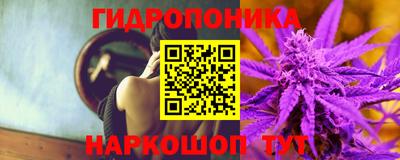 соль курить ск Заволжье