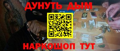 марки nbome Жуковский