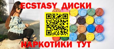соль курить ск Заволжье