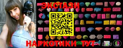 марки nbome Жуковский