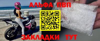 марки nbome Жуковский