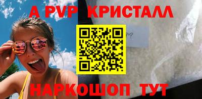 соль курить ск Заволжье