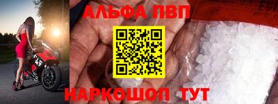 марки nbome Жуковский