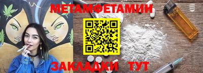 соль курить ск Заволжье