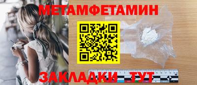 кокаин Заводоуковск