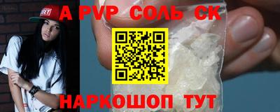 кокаин Заводоуковск