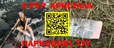 марки nbome Жуковский