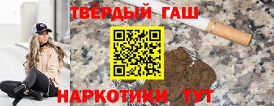 марки nbome Жуковский