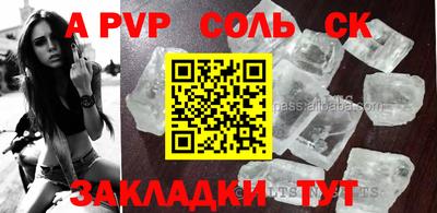 эйфоретик Чебоксары