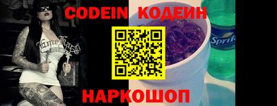 кокаин Заводоуковск
