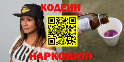 марки nbome Жуковский