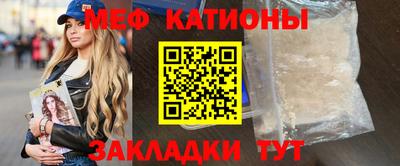 марки nbome Жуковский