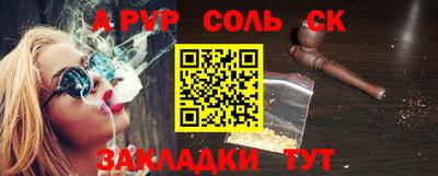 кокаин Заводоуковск