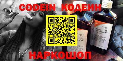 кокаин Заводоуковск