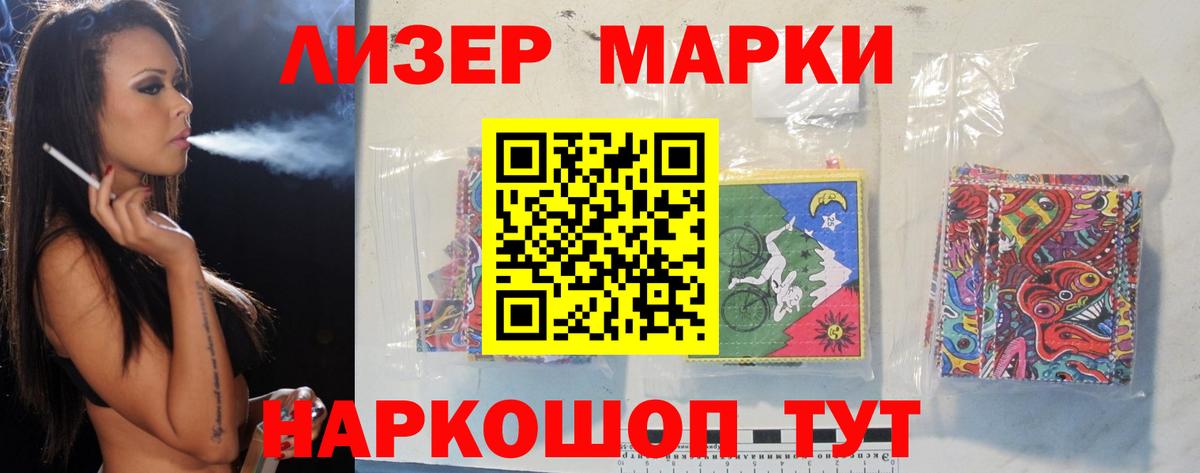 Мценск  Лсд 25 экстази кислота  ЛСД экстази кислота  Вход с VPN 