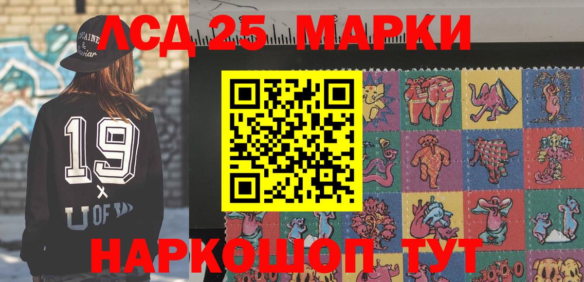 Наркотические марки 1,5мг  Вход с VPN  Наркотические марки 1,5мг  Мценск 