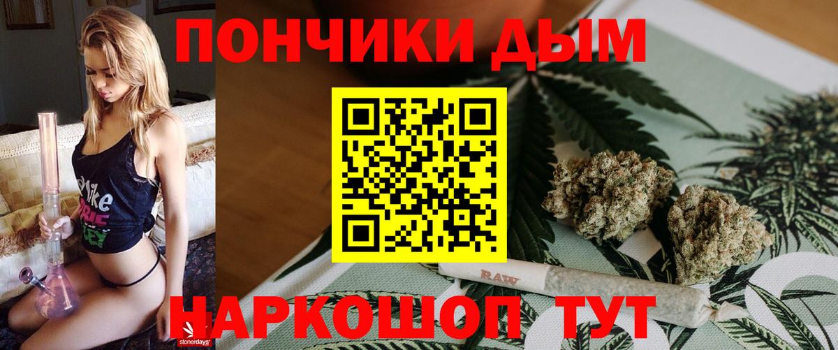 Канабис AK-47  Вход с VPN  Мценск  Бошки марихуана SATIVA & INDICA  Каннабис LSD WEED 